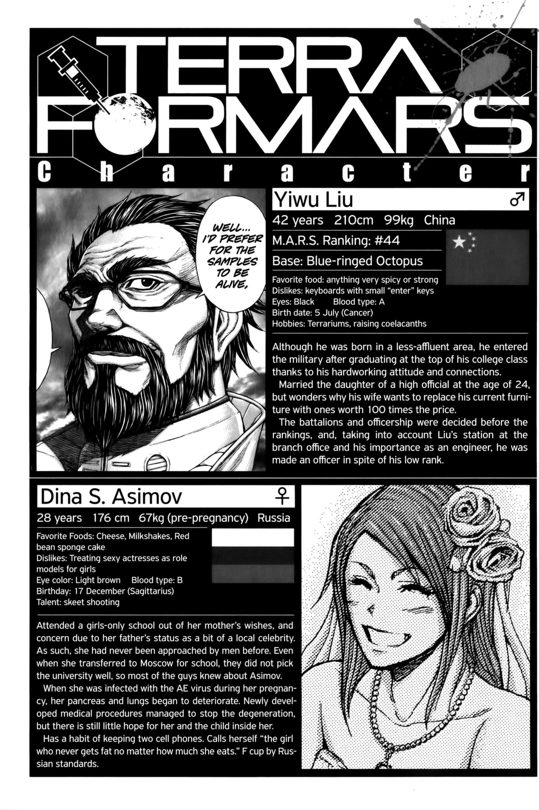 Terra Formars, Chapter 64 image 22